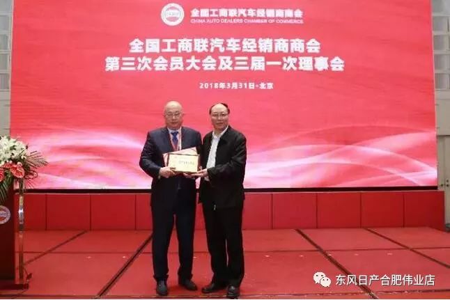曲沃诚鑫汽贸